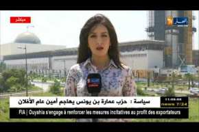 أحوال الطقس: رطوبة عالية بالمناطق الساحلية ودرجات الحرارة في معدلاتها الفصلية