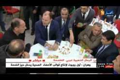 السلطات البلدية والولائية ببجاية تدعّم خزينة كلّ من مولودية بجاية وشبيبة بجاية !