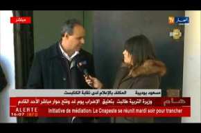 مسعود بوديبة:” لسنا ضدّ المبادرة  .. والمكتب الوطني هو من سيجيب بعد التّشاور  !!”