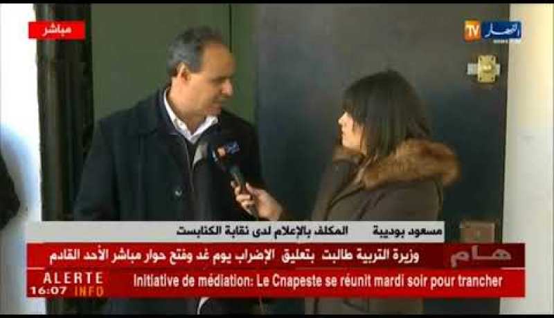 مسعود بوديبة:” لسنا ضدّ المبادرة  .. والمكتب الوطني هو من سيجيب بعد التّشاور  !!”