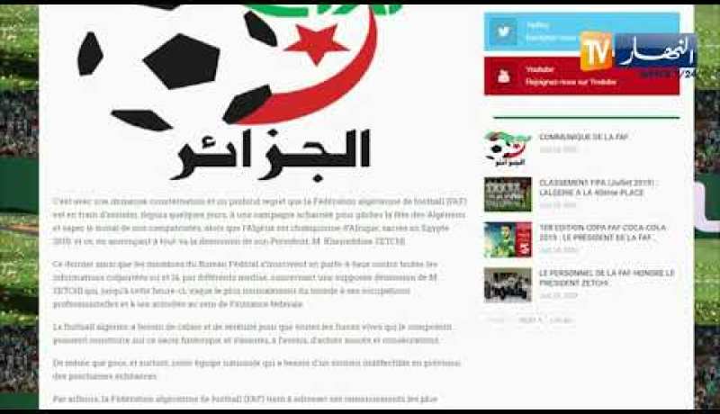 الفاف: زطشي يتعرض لحملة شرسة غرضها إفساد فرحة الجزائريين
