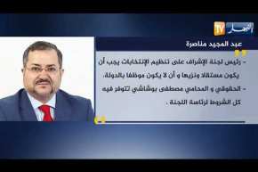 سياسة: في ظل تعدد القراءات الدستورية ..الإجتهادات السياسية كملاذ أخير