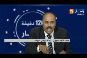 الحراك الشعبي يدخل أسبوعه التاسع…مطالب واضحة ولا مجال للتنازل