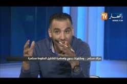 رئيس تحرير جريدة النهار:وجوه البؤس السياسية إختبأت بطلب من السلطة لأن وجودها إستفزاز للشعب
