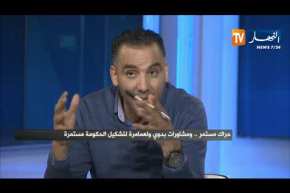 رئيس تحرير جريدة النهار:وجوه البؤس السياسية إختبأت بطلب من السلطة لأن وجودها إستفزاز للشعب