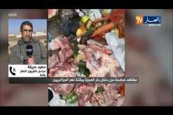 مراسل النهار من باتنة: المشاهدة الصادمة بدار المسنين جاءت جراء إنتقام موظفين من مدير المؤسسة