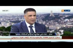 مكتتبوا عدل 2 سيسددون 5 % فقط من قيمة الشقة كشطر ثان
