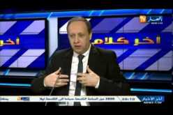 جيلالي سفيان يندد برفض ولاية الجزائر منحه الترخيص لعقد ندوة حول الغاز الصخري