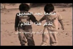 يا رفيق قضيتي متى نلتقي فلم يعد في العمر بقية