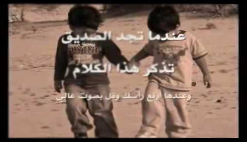 يا رفيق قضيتي متى نلتقي فلم يعد في العمر بقية