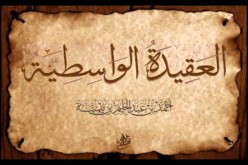 إثـبات الـكلام لـله ورؤية أهل الجنة ربهم في الآخرة