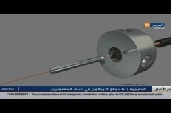 استمرار انقطاع الأنترنات وعملية اصلاح الكابل تأجلت بساعات