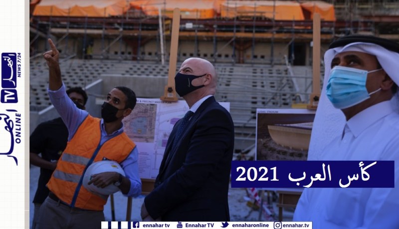 الفيفا يُعلن رسميا إقامة بطولة “كأس العرب” في قطر