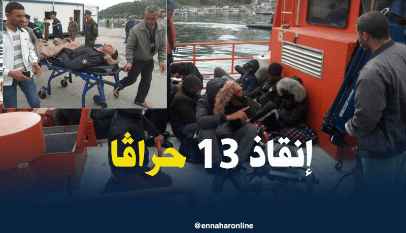 بالفيديو.. شاهد لحظة انقاذ 13 حراڨا بسواحل سكيكدة