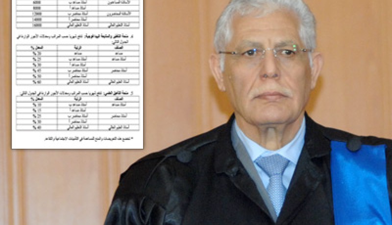 استفادات بـ 18مليونـــا لأساتـــذة التعليـــم العـــالي و6 ملايـــين للمساعديـــن