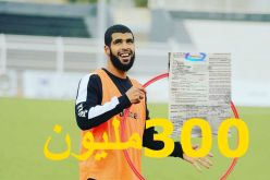 تسريب عقد بن عياد يزيد المتاعب في البيت البلعباسي