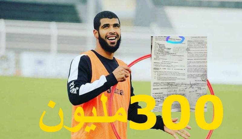 تسريب عقد بن عياد يزيد المتاعب في البيت البلعباسي