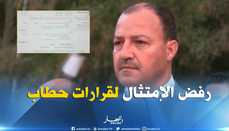 بعد رفض رئيسها الإمتثال لقرارات حطاب ..”ديجياس” المسيلة فوق القانون ؟!