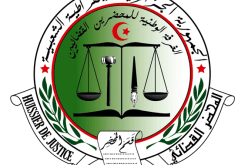 انتخاب 11 محضرا قضائيا شابا في المكتب الوطني