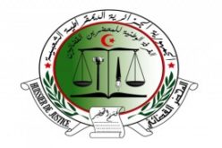 50 مفتشا لحماية المحضرين القضائيين للوسط من الأخطاء المهنية  