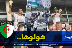 إستقبال كبير لأبطال إفريقيا بعد وصولهم إلى فرنسا
