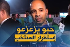 برناوي: “المغرب ومصر خسرو وما دارو حتى ضجة.. حنا ربحنا وحبو يديرو ضجة”