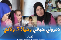 بالفيديو ..كريمة توري قصتها المأساوية بعد رؤية صورها مدفونة بقبر عبر قناة” النهار “