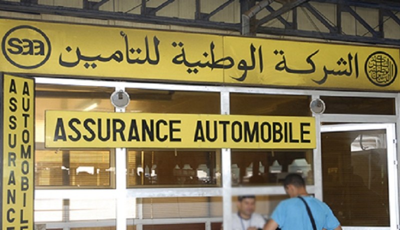 سوق التأمينات يحقق رقم أعمال يفوق 142 مليار دج خلال 2018