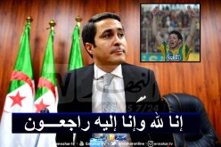 الوزير خالدي ينعي حيماني في ذكرى وفاته