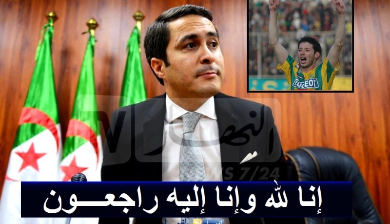 الوزير خالدي ينعي حيماني في ذكرى وفاته