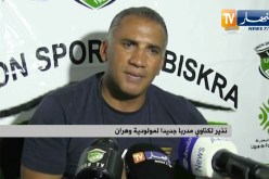 نذير لكناوي مدرباً جديداً لمولودية وهران