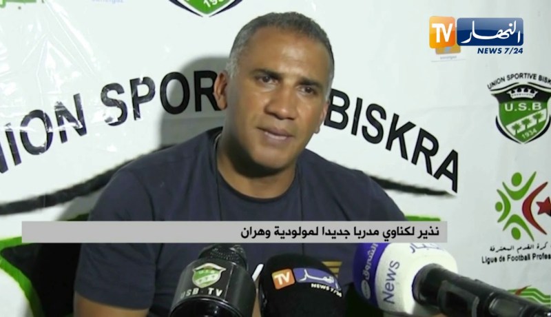 نذير لكناوي مدرباً جديداً لمولودية وهران