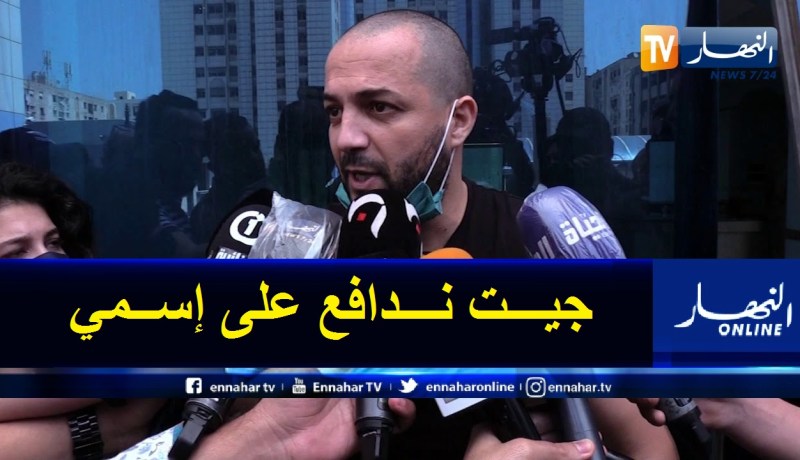 سعداوي: “لا أشكك في نتائج الوفاق وأنا هنا للدفاع عن شرف عائلتي”