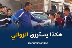 مجتمع: أطفال يستغلون العطلة المدرسية وشهر رمضان لكسب مصروف العيد