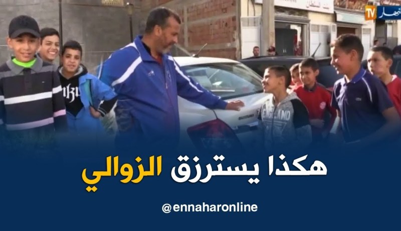 مجتمع: أطفال يستغلون العطلة المدرسية وشهر رمضان لكسب مصروف العيد