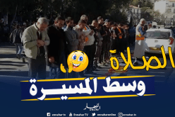 متظاهرون يقطعون المسيرة ويؤدون صلاة العصر في جماعة بالعاصمة