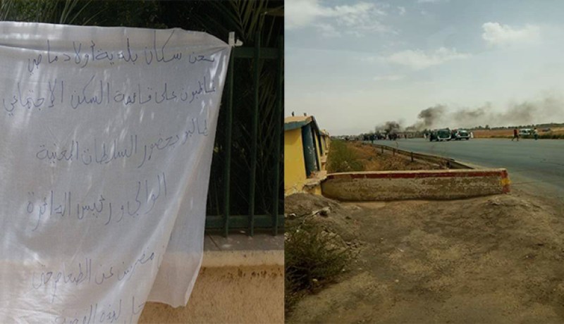 بالصور- تجدّد غضب مقصيي السكنات الاجتماعية في المسيلة