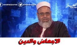 الشيخ علي عية .. الإجهاض لأسباب تتعلق بالإعاقة والتشوه مخالف للشريعة