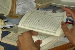 منع المصاحف برواية‮ ''‬حفص‮'' ‬في‮ ‬المساجد‮!‬