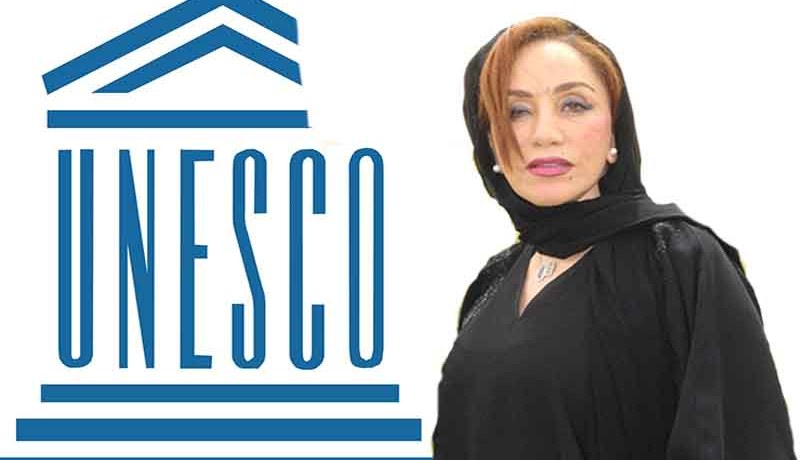 اليونسكو تعين أحلام مستغانمي سفيرة للسلام