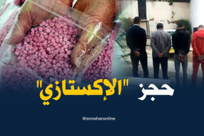 الاطاحة بشبكة وطنية لترويج “الإكستازي” في جيجل  !!