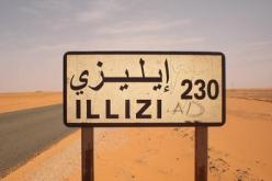 ضبط  3 قطع سلاح روسية مهربة من ليبيا  في اليزي