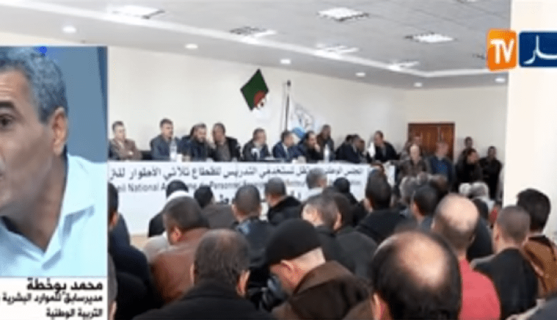 إطار سابق بوزارة التربية: انسحاب نقابات التربية من ميثاق أخلاقيات المهنة “لاحدث”