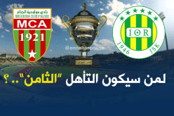 ضربات الترجيح هي الفاصل في تاريخ مواجهات الشبيبة والمولودية