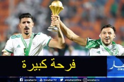 بونجاح وبلايلي في ذكرى التتويج بكان 2019: “لقد مر عام كامل” !