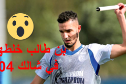 بن طالب يُقاطع تدريبات شالك ويُحدث أزمة