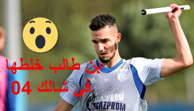 بن طالب يُقاطع تدريبات شالك ويُحدث أزمة