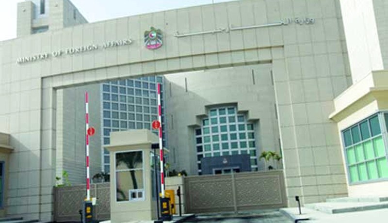 الإمارات تقطع علاقاتها مع كوريا الشمالية