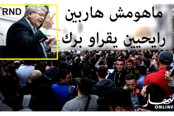 الأرندي يدافع عن الطلبة الفارين