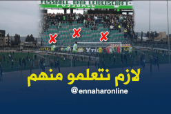 بالصور.. هذا هو الفرق بين أنصارنا وأنصارهم